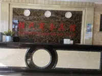 強氏商務賓館 - 2-نجوم