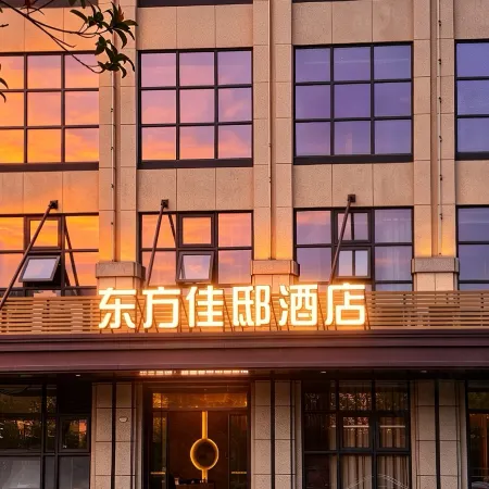 Oriental Seasons Hotel (Ganzhou Nankang District Financial Services Center Branch)