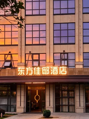 Oriental Seasons Hotel (Ganzhou Nankang District Financial Services Center Branch)