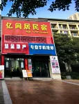 yijianju(sanxinglu) - Pet friendly
