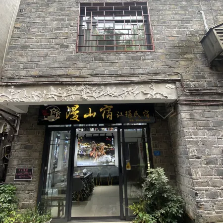 Manshan Su · Jiangjing Homestay (Fenghuang Ancient Town Branch)