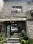 Manshan Su · Jiangjing Homestay (Fenghuang Ancient Town Branch)