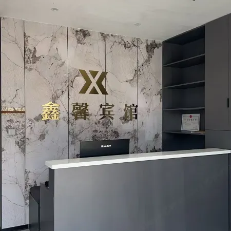 xinxin hotel