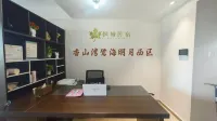 Wuyou Vacation Fengyu Homestay (Luhai Mingyue West District)