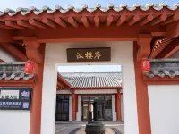 Hanyingxu Homestay · Guzhen 구전 호텔