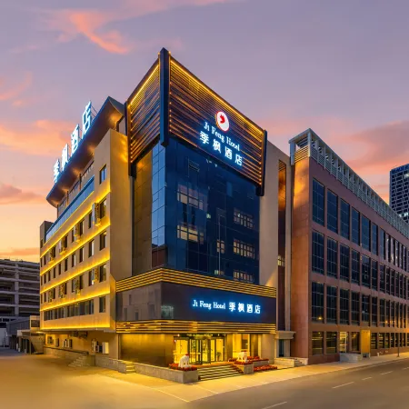 Jifeng Hotel (Anshan Railway Station MixC Store)