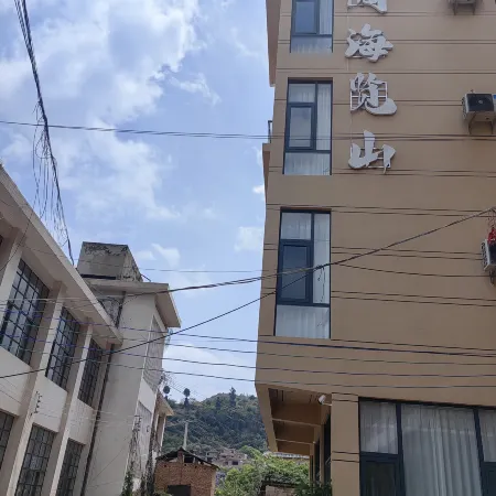 Yuehai Lanshan Chinese Inn