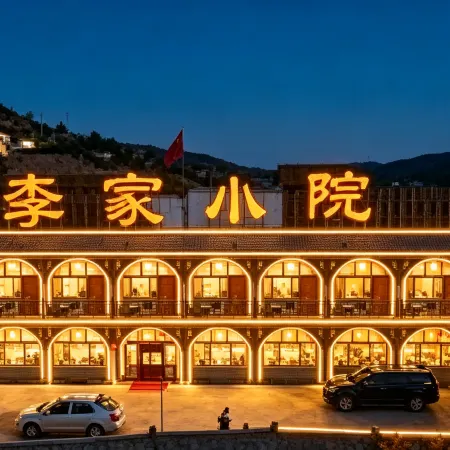 Lijia Courtyard, Lukou Ancient Town, Linxian County