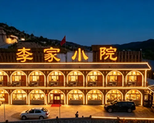 Lijia Courtyard, Lukou Ancient Town, Linxian County Hotels in Lin County