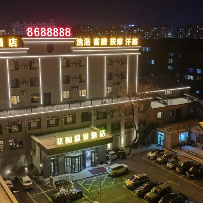 Garden Hot Spring Hotel (Suihua College West City Bus Station) Hotels near Forest Botanical Garden