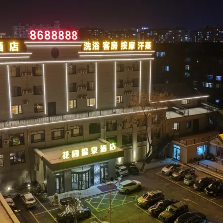 Garden Hot Spring Hotel (Suihua College West City Bus Station)