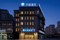 HanTing Hotel (Huangqiao Jiayuan Central Plaza)