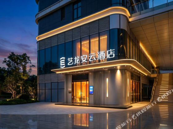 Yilong Anyun Hotel (Xi'an High-Speed Railway North Station Yuanding Road Subway Station)