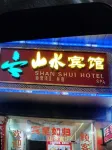 Shanshui Hotel - Homestay