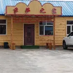 Ergun Shiwei Sasha Home Hotels in Shiwei Downtown