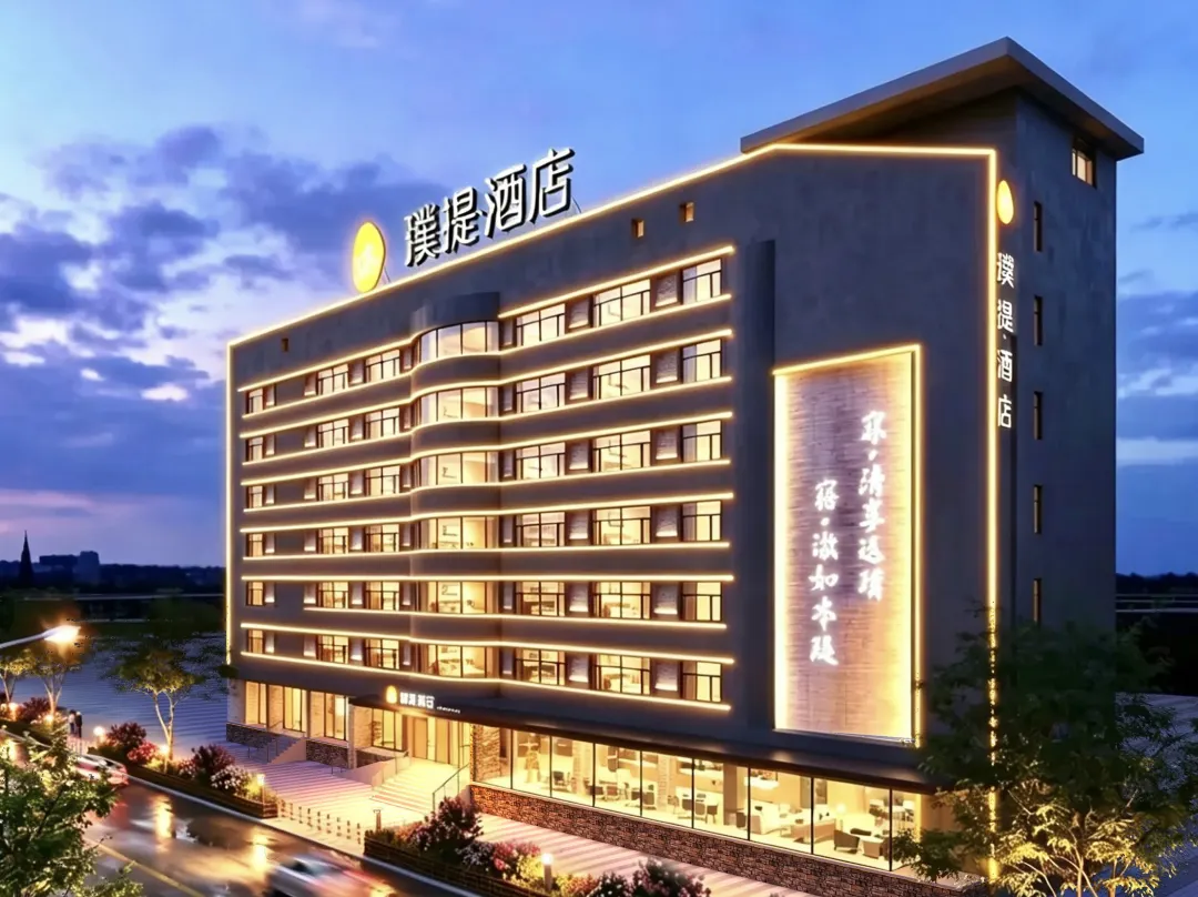 Dalian Puti Hotel - Dalian