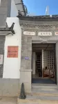 Sanqiu · Fleur Hidden Retreat (Dali Ancient City Renmin Road) - 2 Yıldız