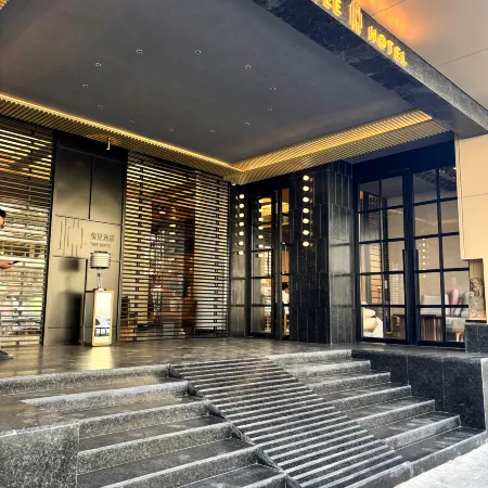YSEE Hotel (Guiyang Qianlingshan Park, PenShuichi)