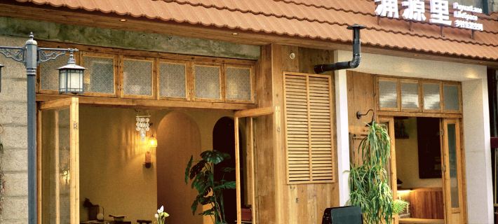 Wangshangui Puyuanli Boutique Homestay (Liyuxi Scenic Area) Hotels in Zhouning
