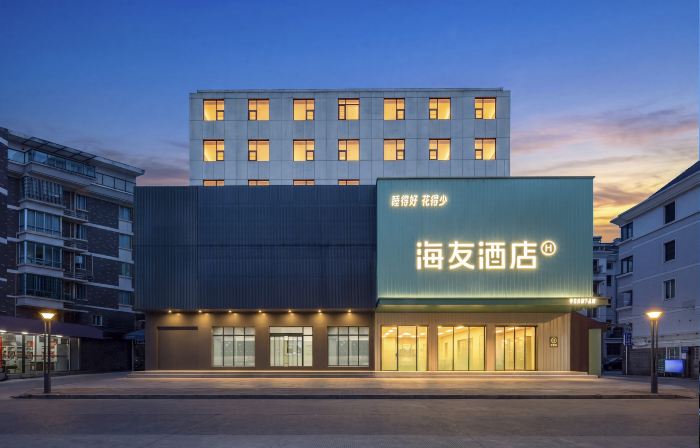 Hi Inn Hotel (Linhai Yintaicheng Renmin Road)