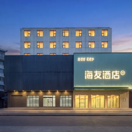 Hi Inn Hotel (Linhai Yintaicheng Renmin Road)