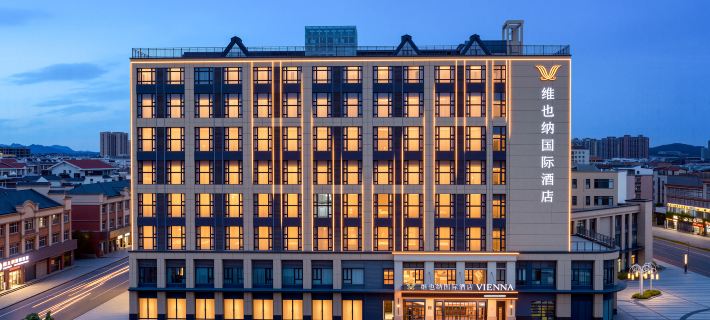 Vienna International Hotel (Minhou Qingkou Commercial Plaza) Hôtels à&nbsp;: Minhou