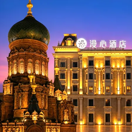 Manxin Hotel Harbin Central Street Sophia Church