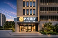 Yicheng Hotel (Jinan Architecture University Wanda Plaza) - 4-نجوم
