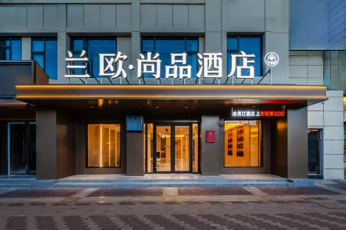 蘭歐尚品酒店（天水南站橋南建材城店） - 宠物友好