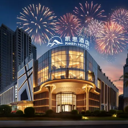 Putian Kaisi Hotel (Xinghua Fu Historical and Cultural Block)