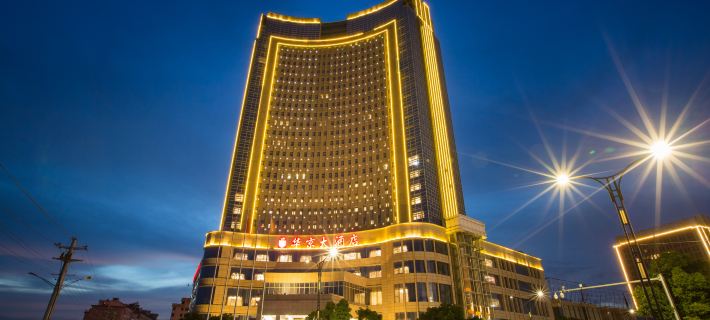 โรงแรมฮวาจิ่ง โรงแรมในเยว่ชิง