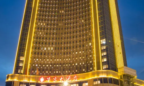 Huajing Hotel