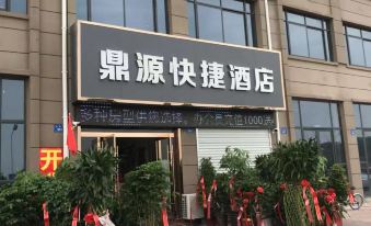 BengBu DingYuan Hotel