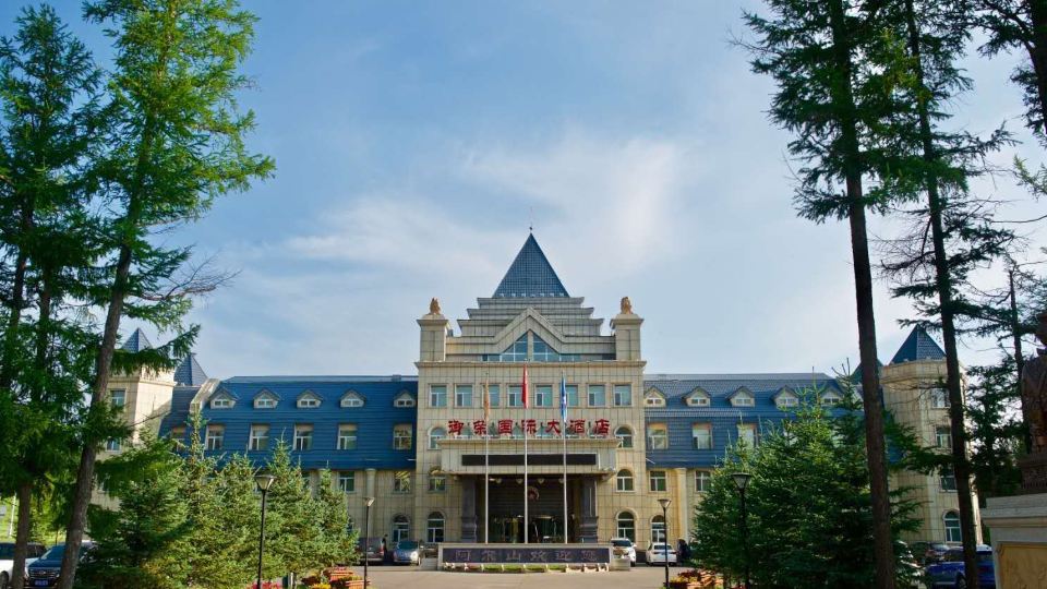 Aer Yurong International Hotel