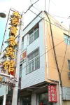 Zhangjiachuan Home Inn Business Hotel Hotel a Zhangjiachuan