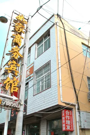 Zhangjiachuan Home Inn Business Hotel Отели в г. Чжанцзячуань