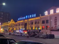 Hanting Hotel (Dehui Renmin Street)