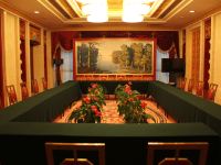 新疆昆仑宾馆 - 会议室