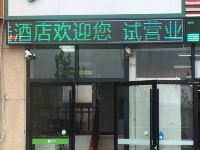 99优选酒店(菏泽火车站店) - 酒店外部