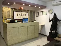 天津家珺快捷飯店 王顶堤附近的飯店