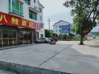 Hengshan Bagua Hotel