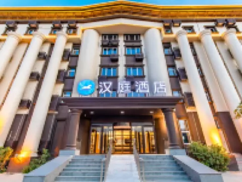 漢庭飯店（天津大港迎賓街店） 世紀廣場（迎賓街）附近的飯店