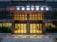 Tianshun Bo'erman Hotel Hôtels à : Zhongshan