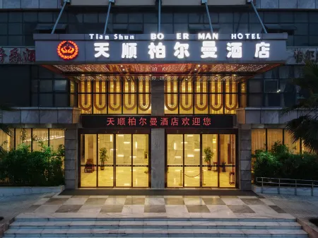 Tianshun Bo'erman Hotel Отели в г. Чжуншань