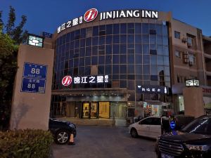 Jinjiang Inn Select (Nanjing South Railway Station North Square)