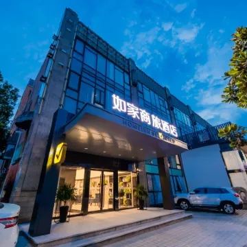 Homeinn Selected Hotel (Shanghai Zhangjiang Hi-Tech Guanglan Road Subway Station) Hotels near Tangzhen Station