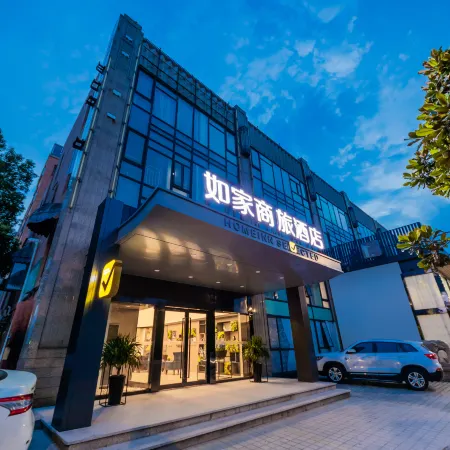 Homeinn Selected Hotel (Shanghai Zhangjiang Hi-Tech Guanglan Road Subway Station) Отели рядом с достопримечательностью «Пудун»