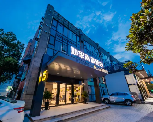 Homeinn Selected Hotel (Shanghai Zhangjiang Hi-Tech Guanglan Road Subway Station) Hotels in Shanghai