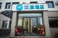 HanTing Hotel (Baoding Laishui Mahetao Market) Hotels in Laishui