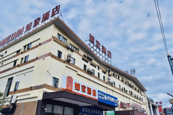 如家酒店(上海国际度假区秀沿路地铁站店)